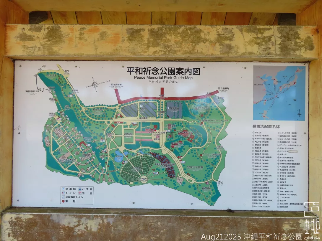 sFrinkLau20250821p17