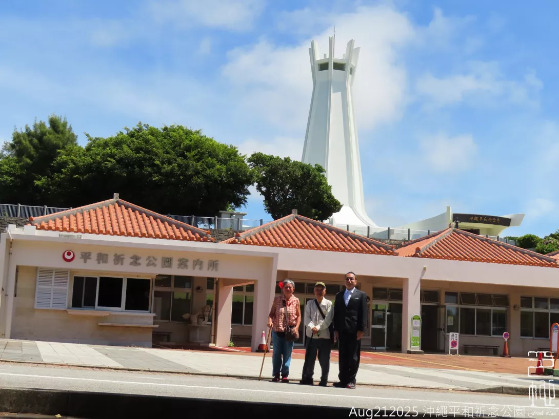 sFrinkLau20250821p18