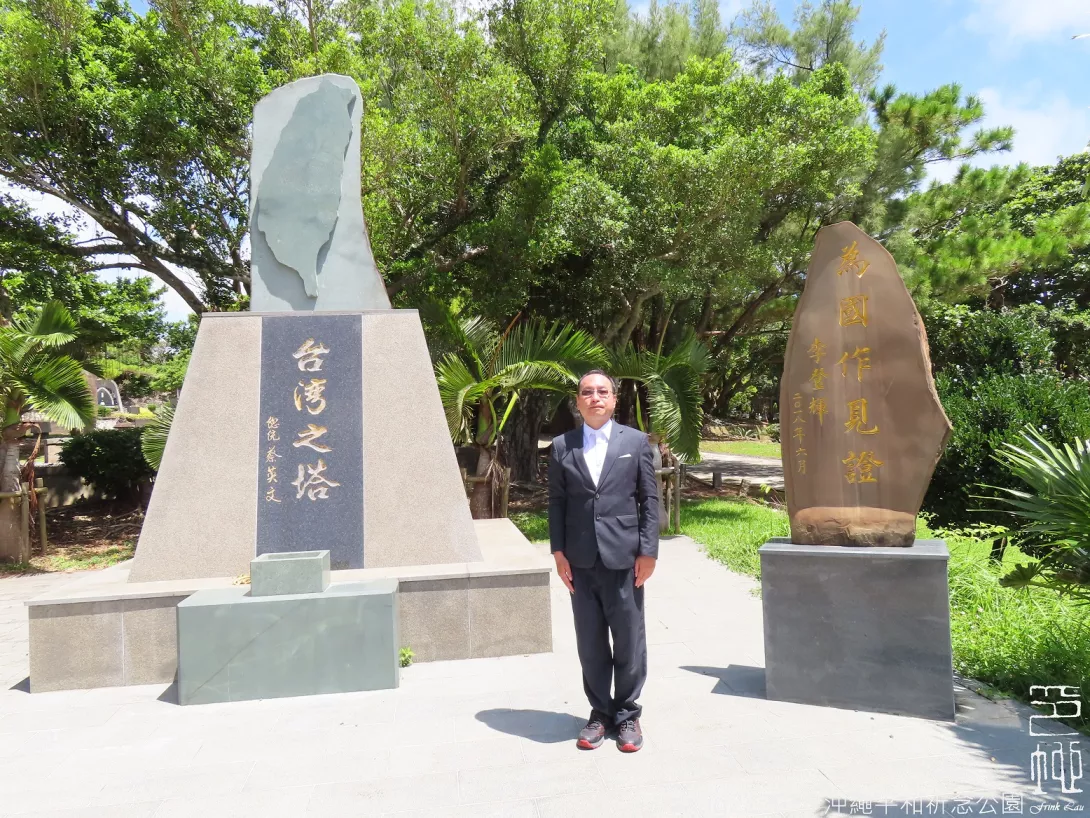 sFrinkLau20250821p19