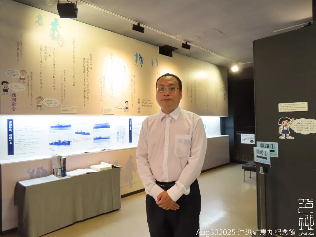 sFrinkLau20250830p02