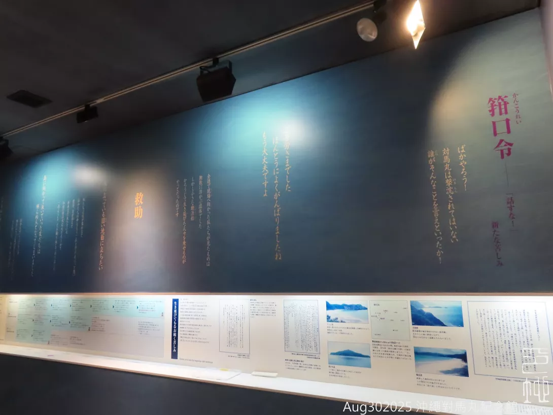 sFrinkLau20250830p03