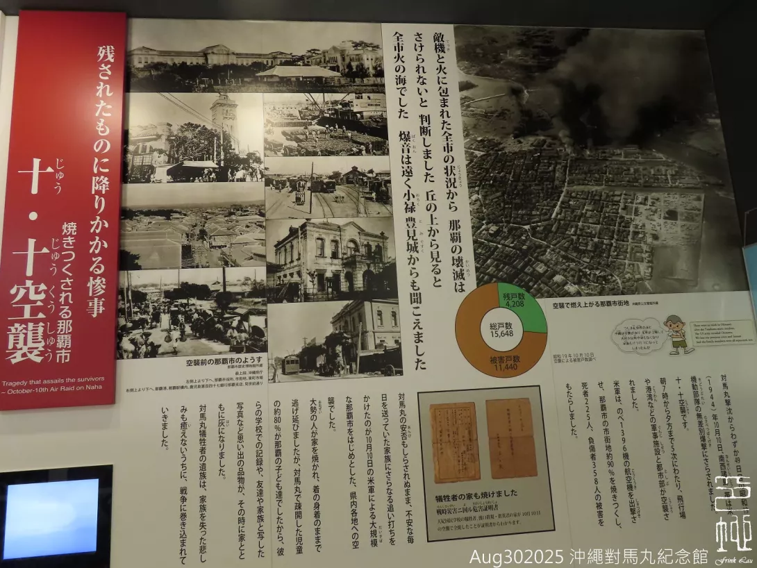 sFrinkLau20250830p05