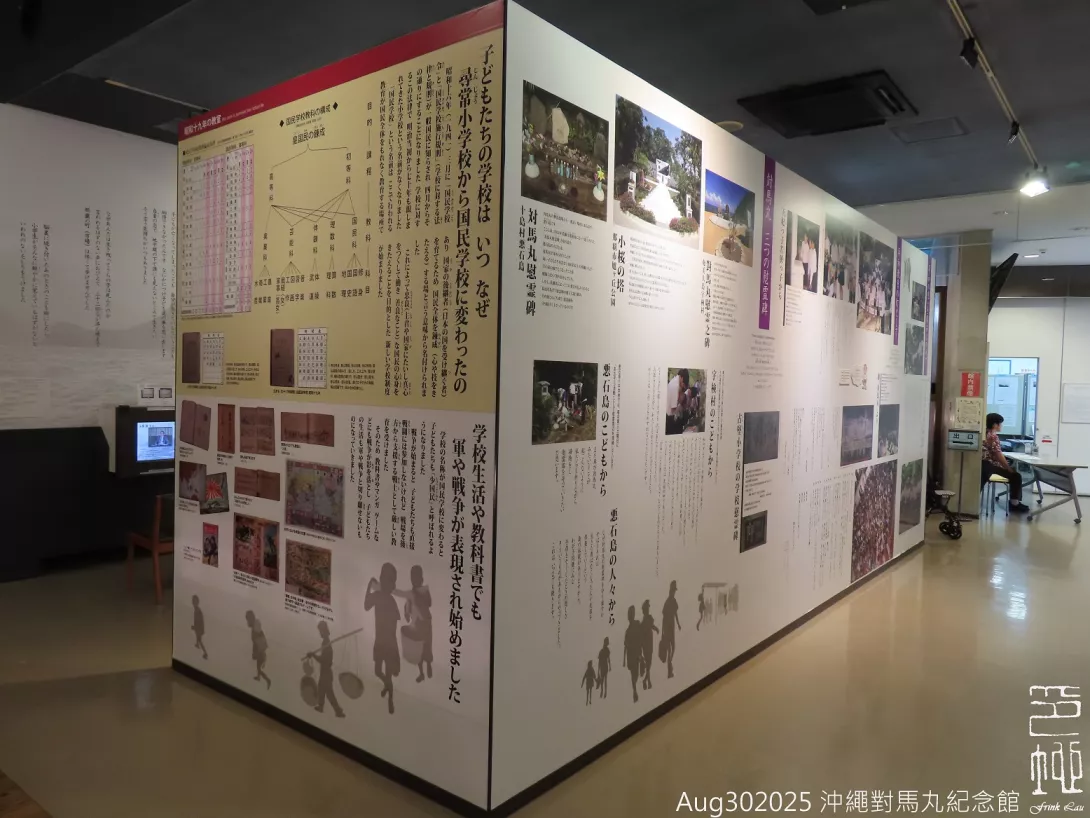 sFrinkLau20250830p06