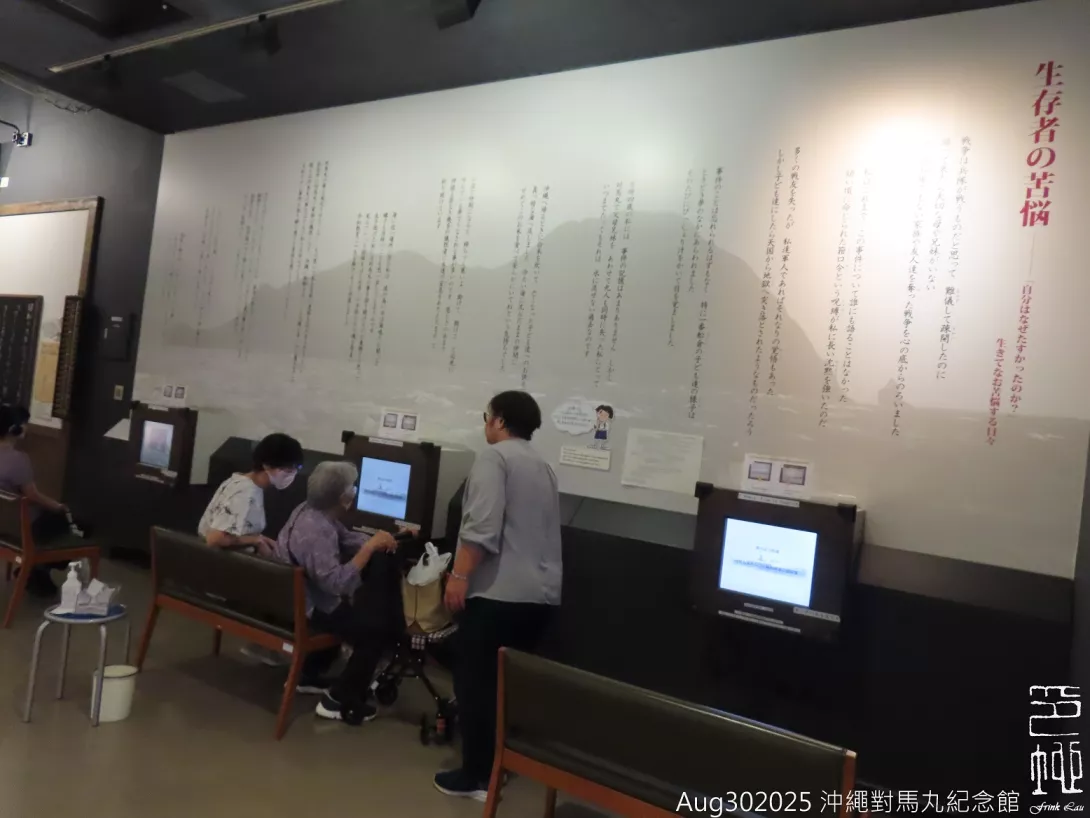 sFrinkLau20250830p07