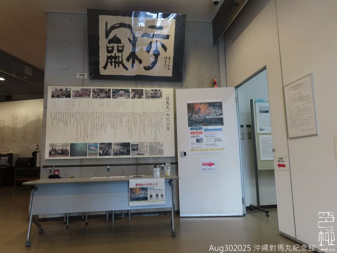 sFrinkLau20250830p08