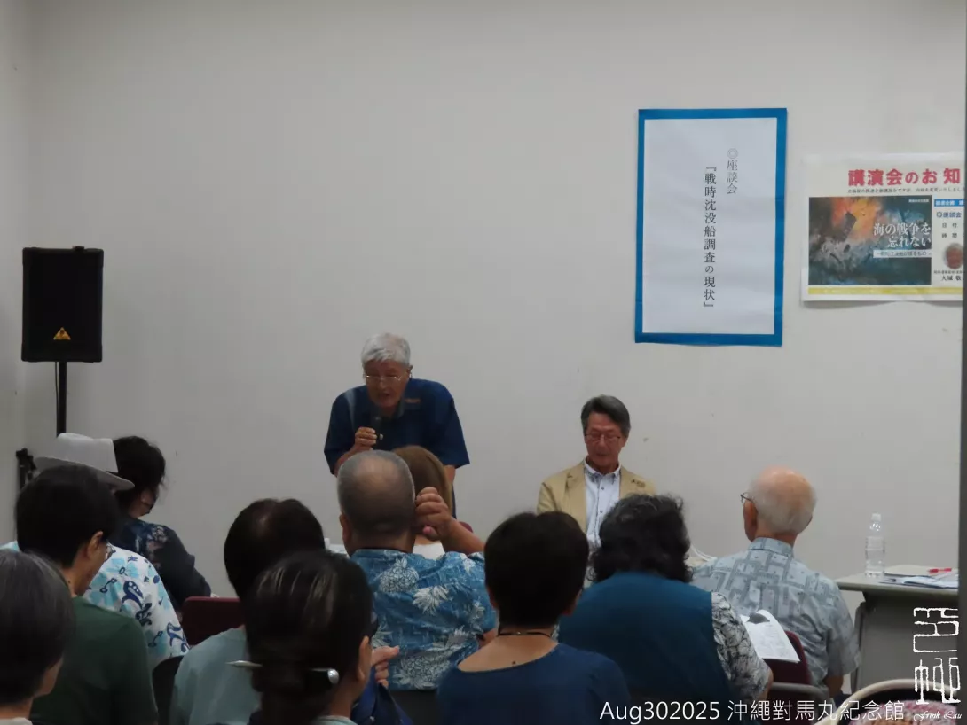 sFrinkLau20250830p10