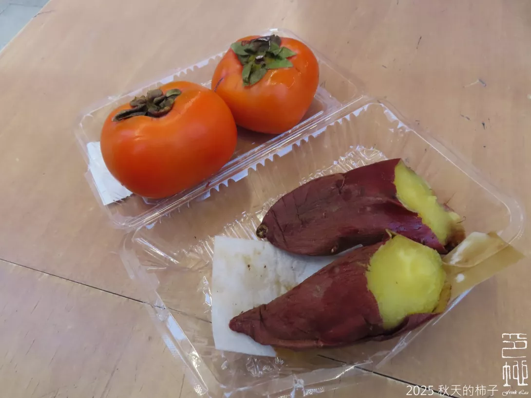sFrinkLau2025Fruits3