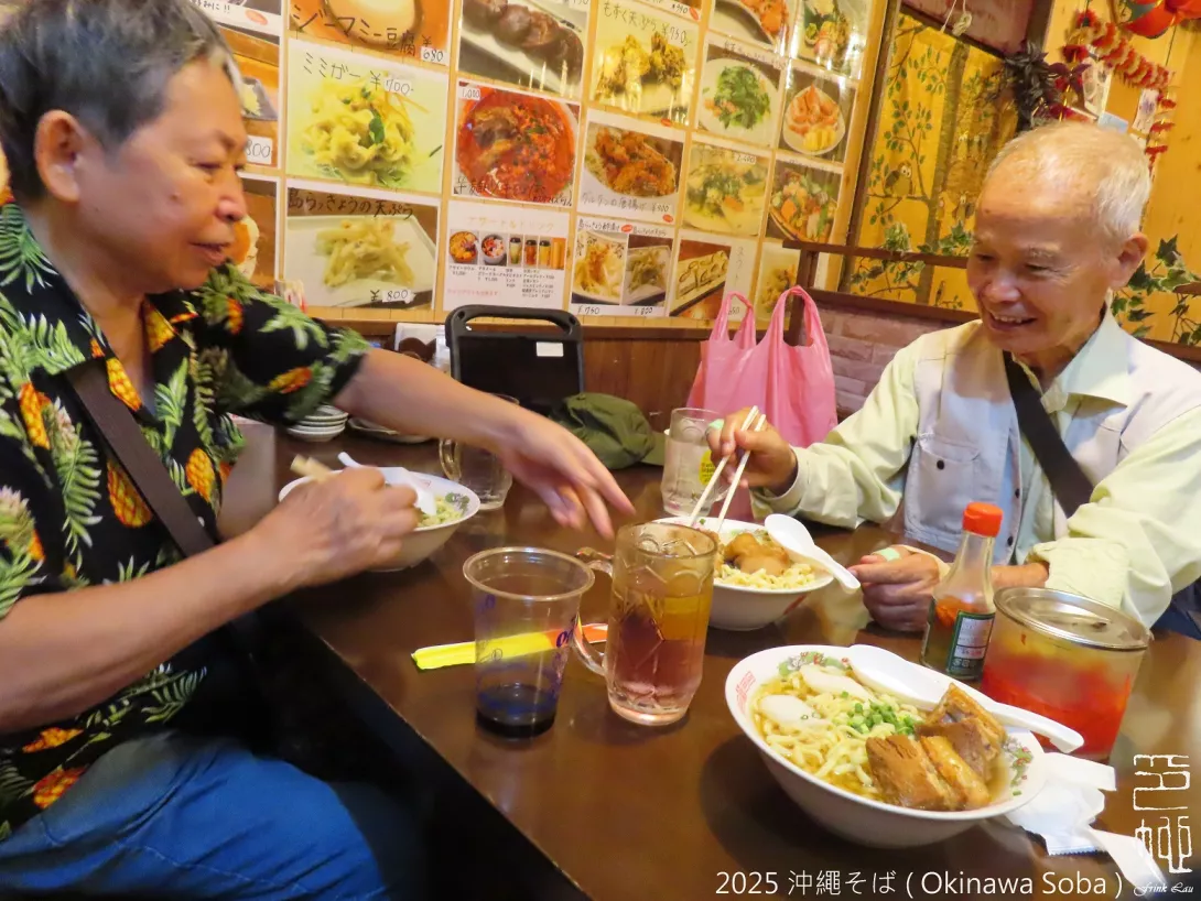 sokinawasoba3