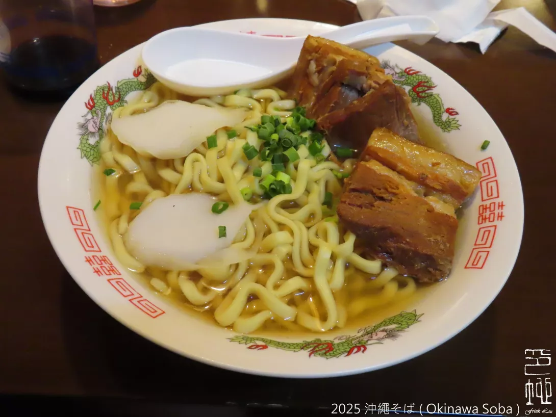 sokinawasoba4