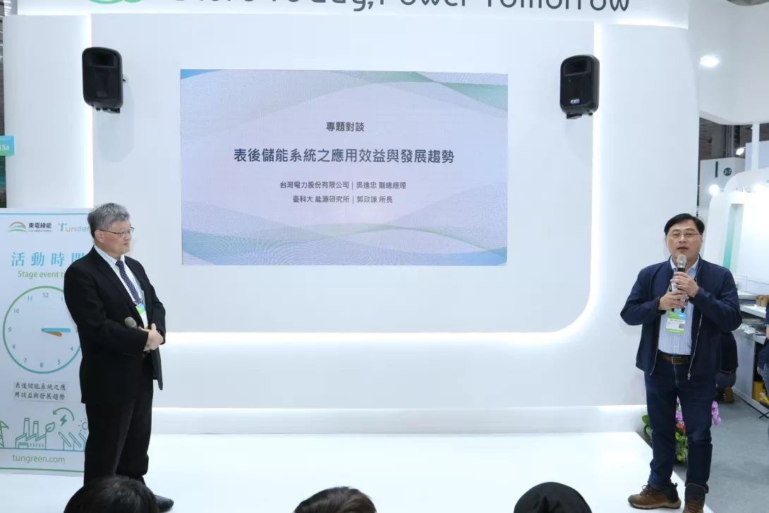 郭政謙所長與吳進忠副總QA對談