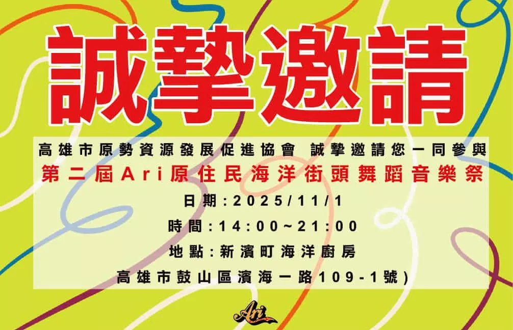 572801580_24881346468212741_1487208883848675754_n