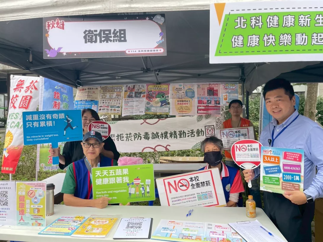 LINE_ALBUM_1141101校慶全民國防_251101_23