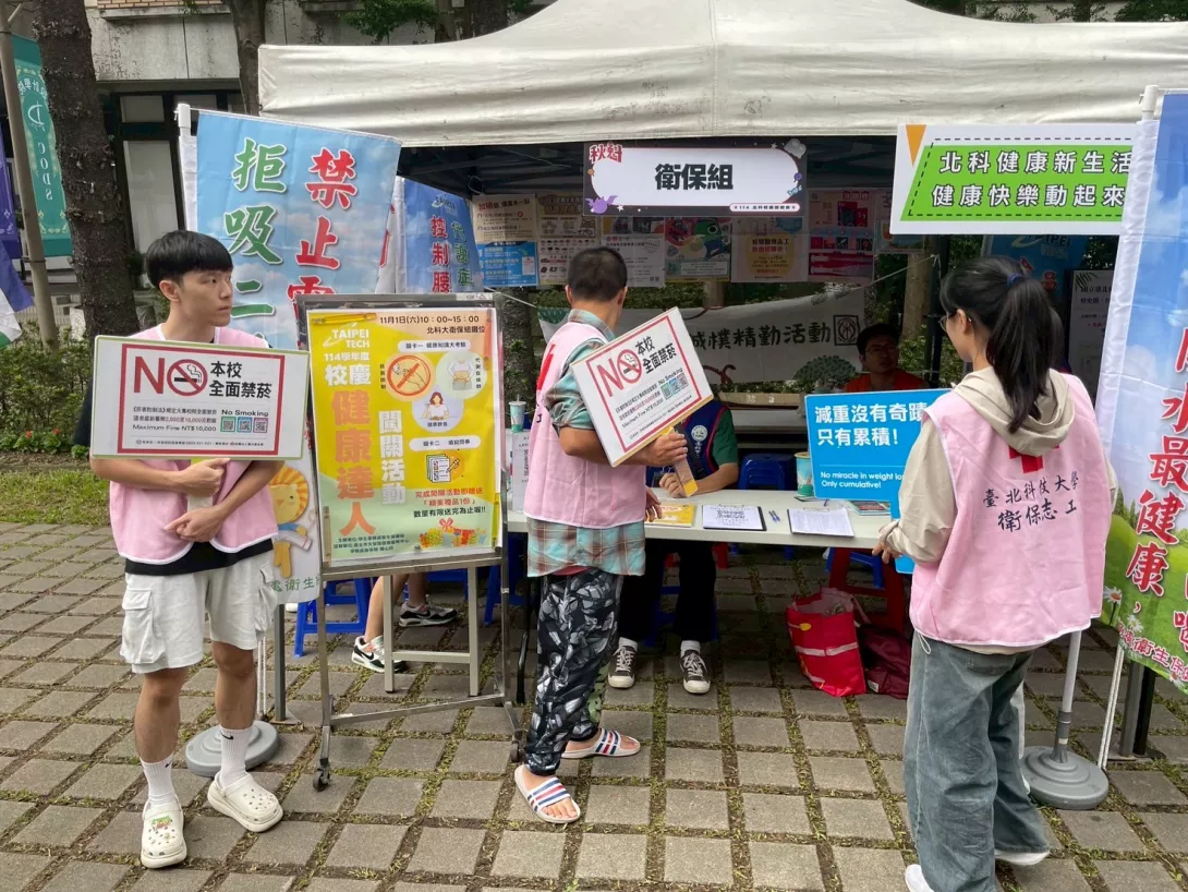 LINE_ALBUM_1141101校慶全民國防_251101_46