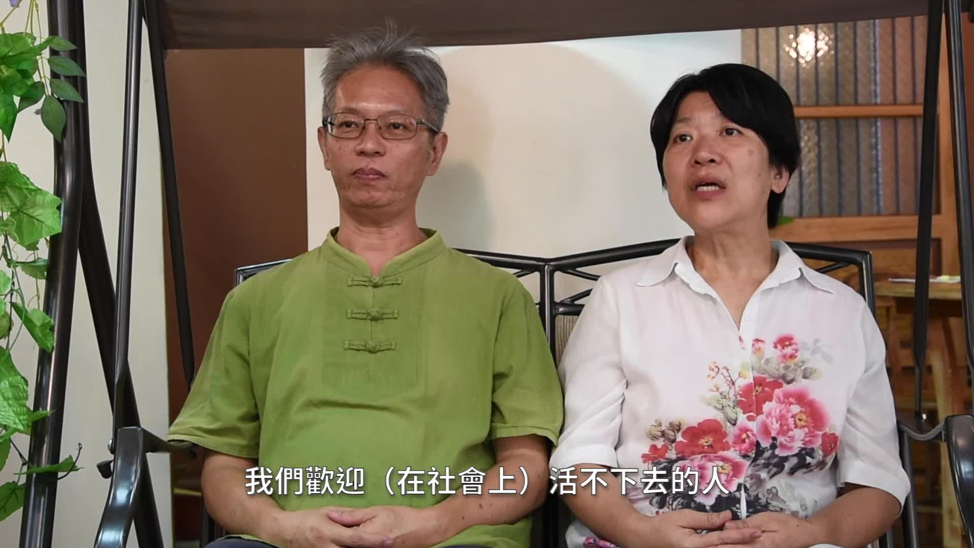 希伯崙共生家園給社會邊緣者一個家| PeoPo 公民新聞