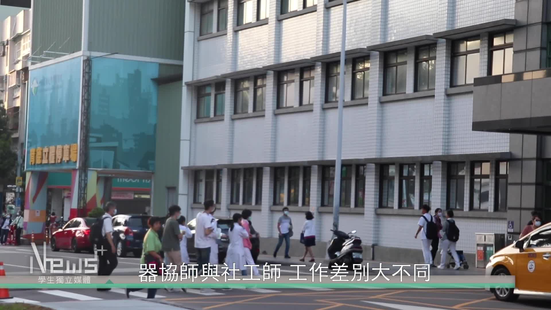 傳遞生命的新火種專訪器官移植協調師黃雅蓮| PeoPo 公民新聞