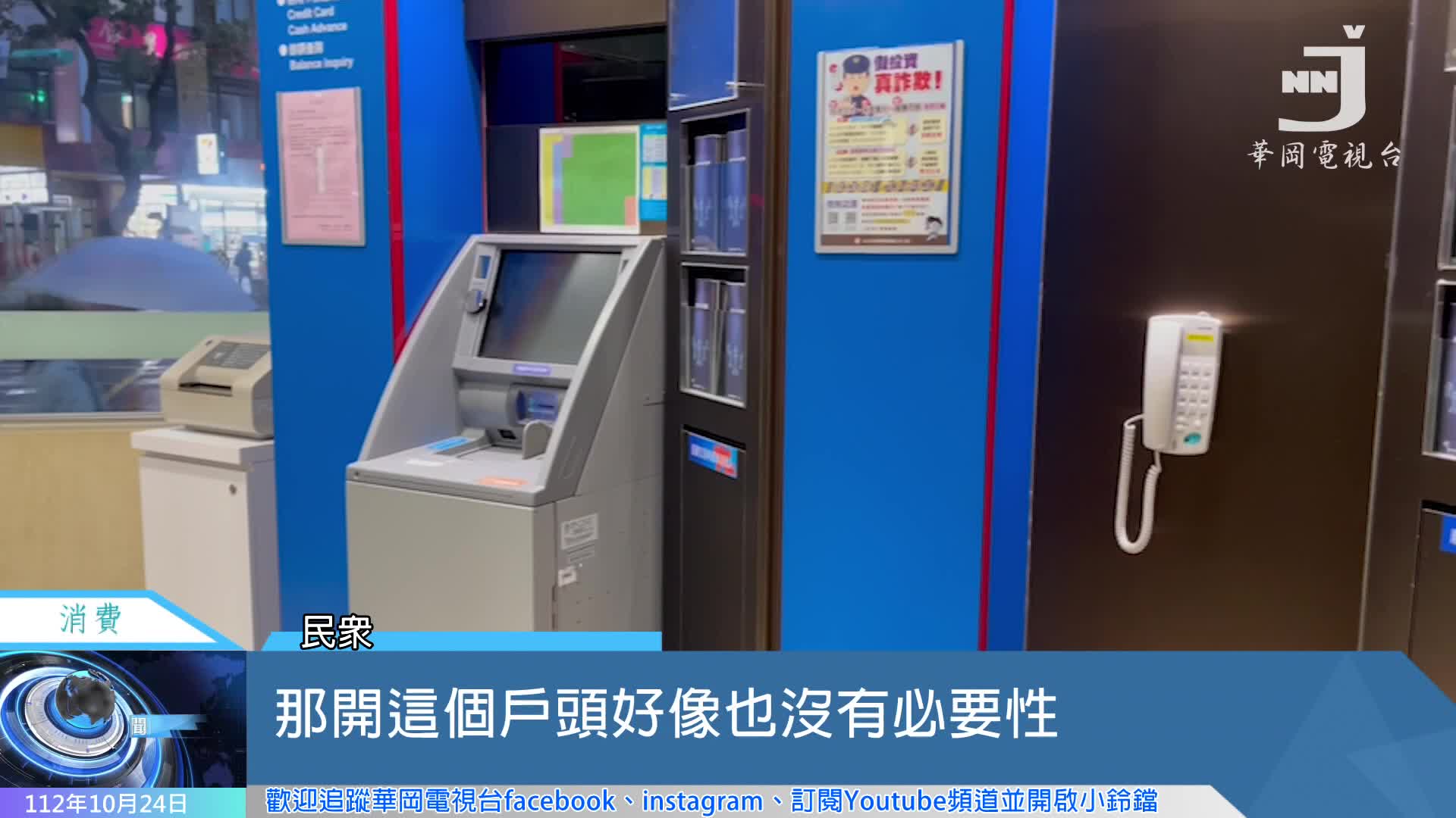 開戶年齡下修18歲即可申辦信用卡| PeoPo 公民新聞