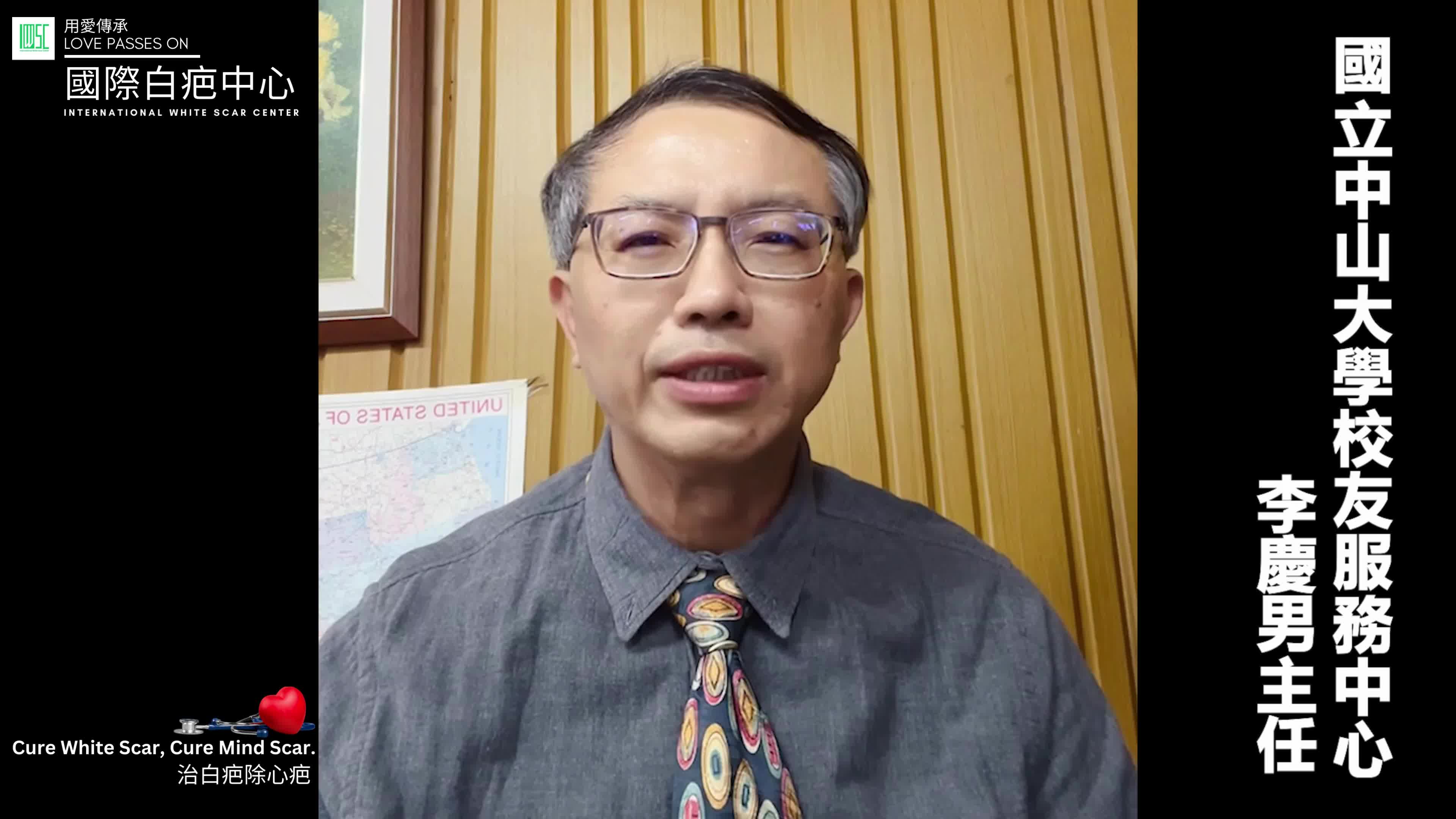 國立中山大學校友服務中心李慶男主任：作為一個經濟學者，我相信，曹院長的努力將會為我們國家經濟注入新的活力| PeoPo 公民新聞