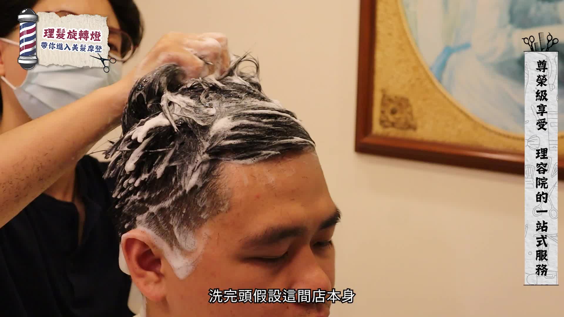 理髮旋轉燈帶你進入美髮摩登| PeoPo 公民新聞
