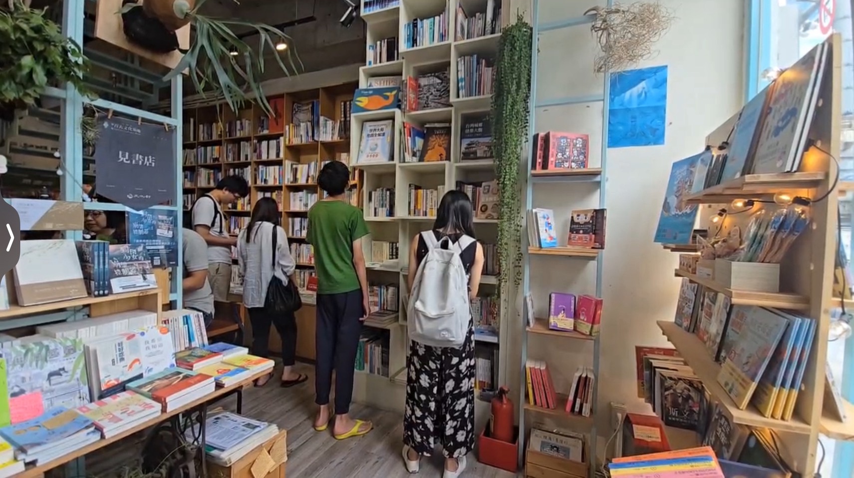 閱讀化身社會運動見書店用書籍與活動串連在地故事| PeoPo 公民新聞