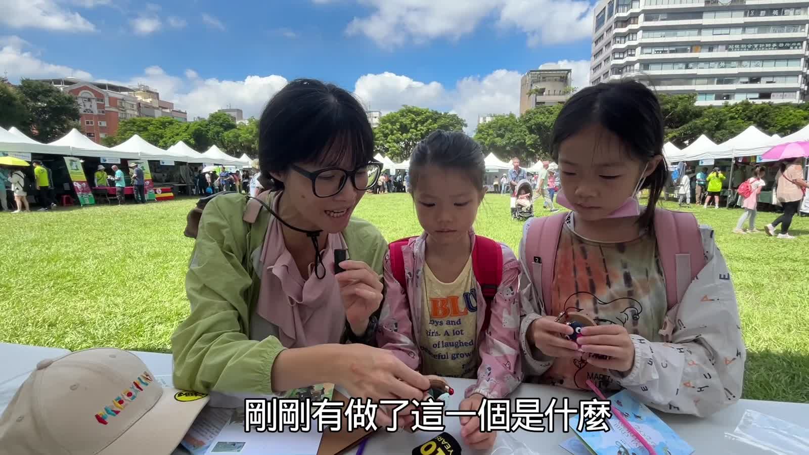 2025世界賞鳥博覽會～畫鳥種下美好| PeoPo 公民新聞